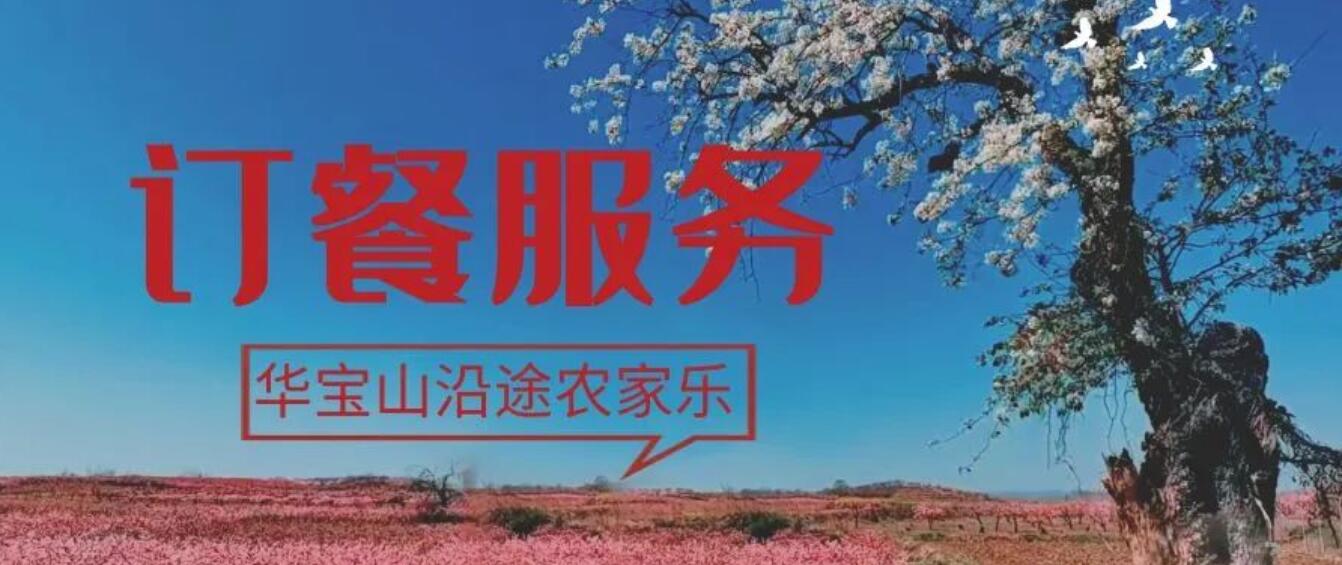 唐县镇千人万米跑订餐加油站~快来预定吧！